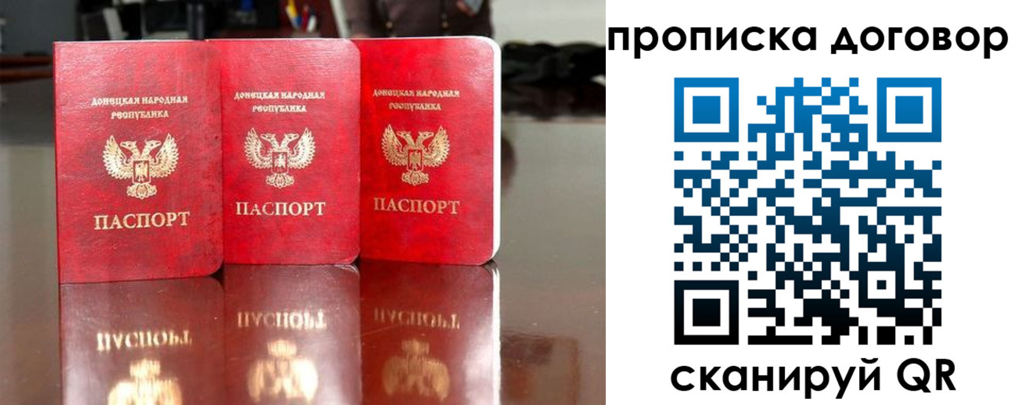 регистрация для школы в Рузе